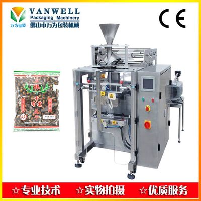 自動高精度上料蓮子包裝機 全自動顆粒包裝解決方案