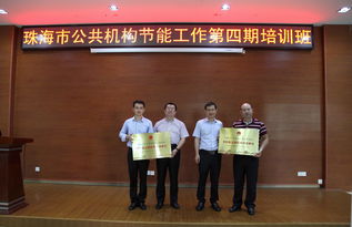 珠海市信息公開(kāi)系統(tǒng)