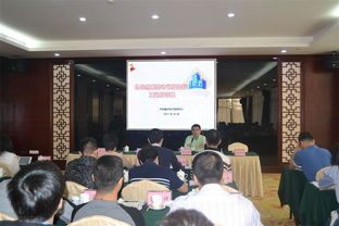 2017年全省機(jī)構(gòu)編制統(tǒng)計工作部署會暨 電子政務(wù)培訓(xùn)班在湛江市舉辦