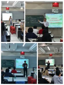 課堂的碰撞 智慧的盛宴 珠海市金灣區的骨干教師到南莊鎮中心小學跟崗學習報道