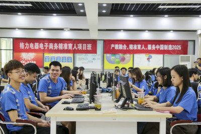 廣東科學技術職業學院: &ldquo;一專業一特色一名企&rdquo; ,&ldquo;雙精準&rdquo;育人成效初顯