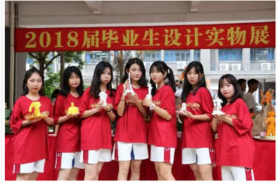 珠海一職2018年職業(yè)教育活動(dòng)周報(bào)告