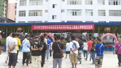 珠海職業(yè)教育助力福貢縣教育扶貧 56名“兩后生”免費(fèi)入學(xué)開(kāi)啟新篇章